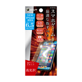 iPhoneXS Max用 6.5インチPETフィルム ゲーム高光沢